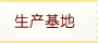 a(chn)