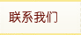 (lin)ϵ҂